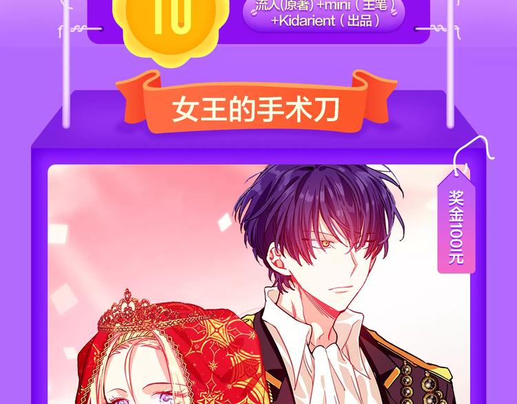 全民打榜韩漫全集-《怦然心动》强势再登榜首！无删减无遮挡章节图片 