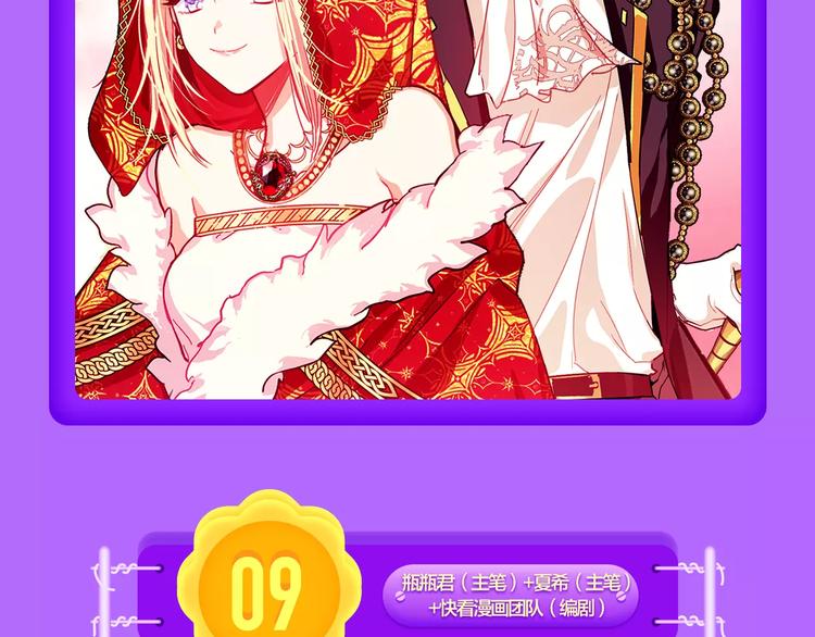 全民打榜韩漫全集-《怦然心动》强势再登榜首！无删减无遮挡章节图片 