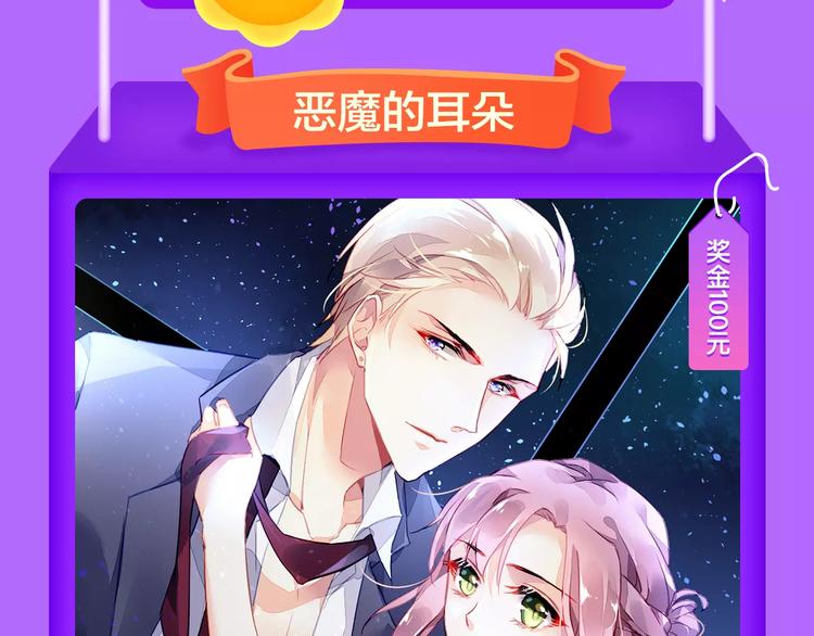 全民打榜韩漫全集-《怦然心动》强势再登榜首！无删减无遮挡章节图片 
