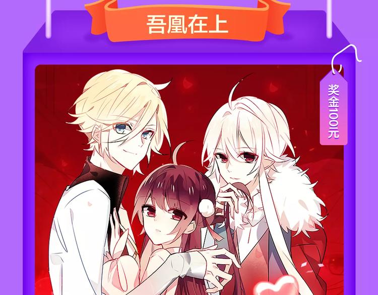 全民打榜韩漫全集-《怦然心动》强势再登榜首！无删减无遮挡章节图片 