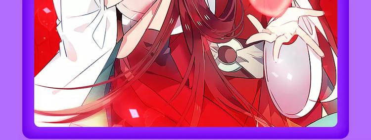 全民打榜韩漫全集-《怦然心动》强势再登榜首！无删减无遮挡章节图片 
