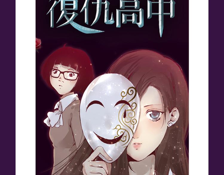 全民打榜韩漫全集-第一名再次易主无删减无遮挡章节图片 