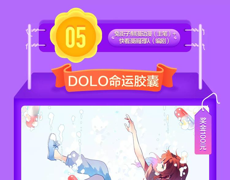 全民打榜韩漫全集-甜美的咬痕荣耀回归榜首！无删减无遮挡章节图片 