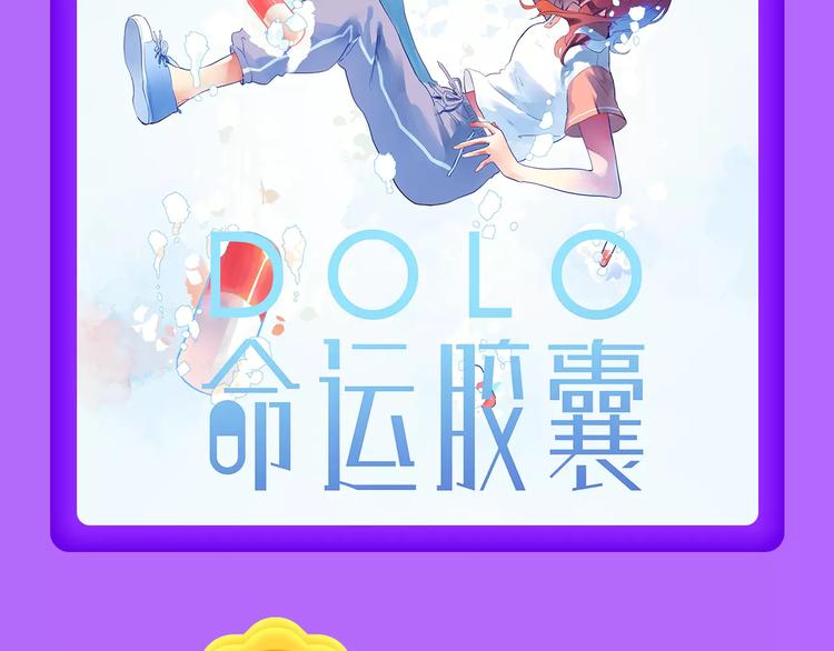 全民打榜韩漫全集-甜美的咬痕荣耀回归榜首！无删减无遮挡章节图片 