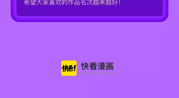 全民打榜韩漫全集-甜美的咬痕荣耀回归榜首！无删减无遮挡章节图片 