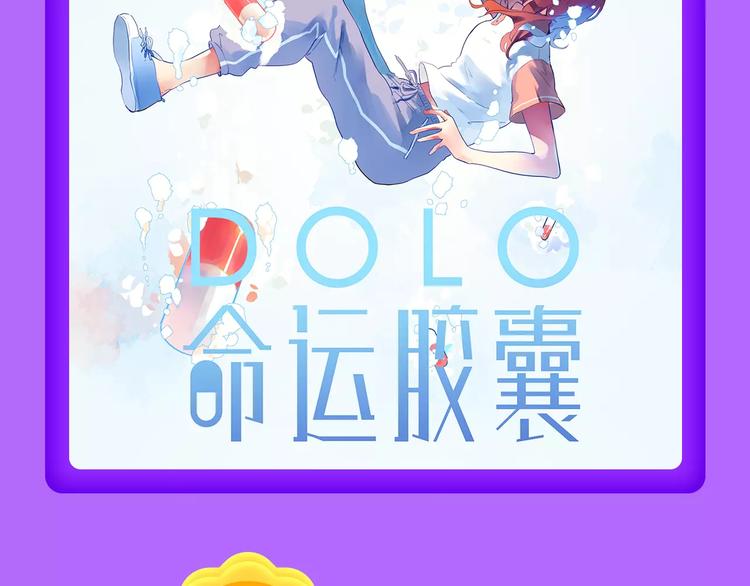 全民打榜韩漫全集-《甜美的咬痕》蝉联冠军！无删减无遮挡章节图片 