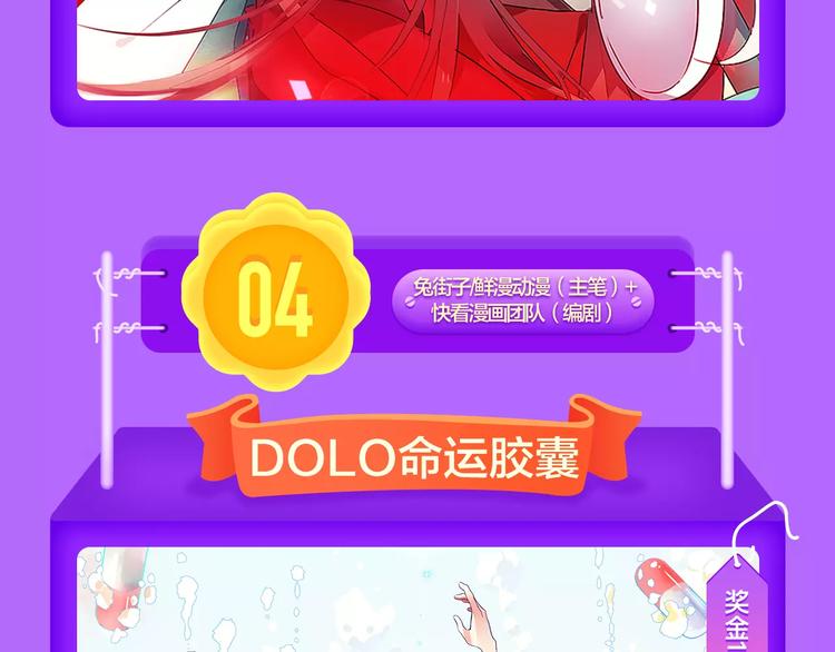 全民打榜韩漫全集-《吾凰在上》强势挺进TOP5！无删减无遮挡章节图片 