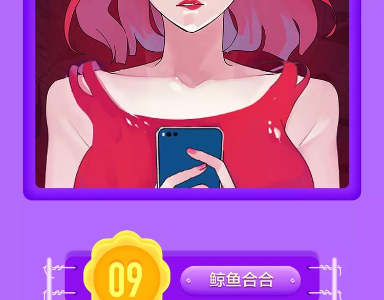 全民打榜韩漫全集-《吾凰在上》强势挺进TOP5！无删减无遮挡章节图片 