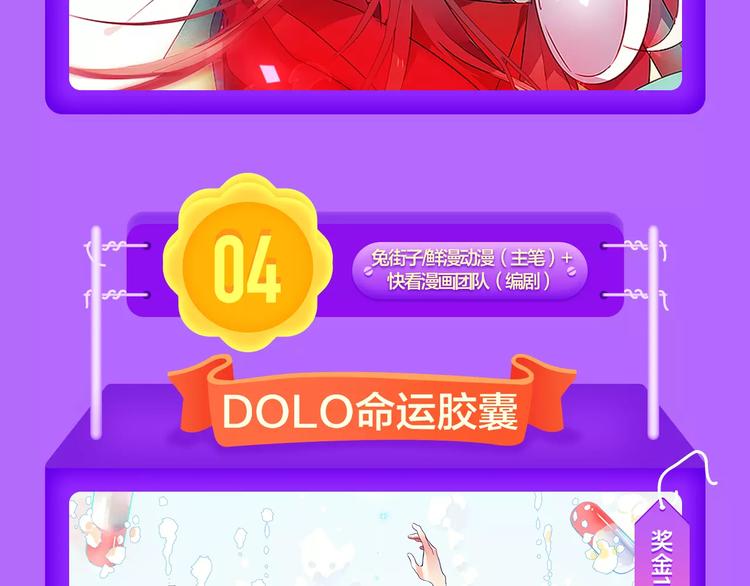 全民打榜韩漫全集-《吾凰在上》稳居TOP5！无删减无遮挡章节图片 