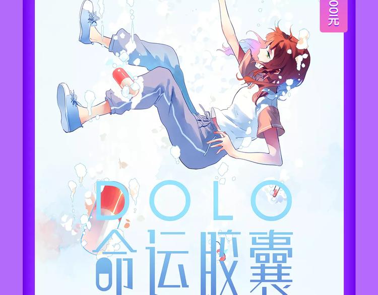 全民打榜韩漫全集-《吾凰在上》稳居TOP5！无删减无遮挡章节图片 