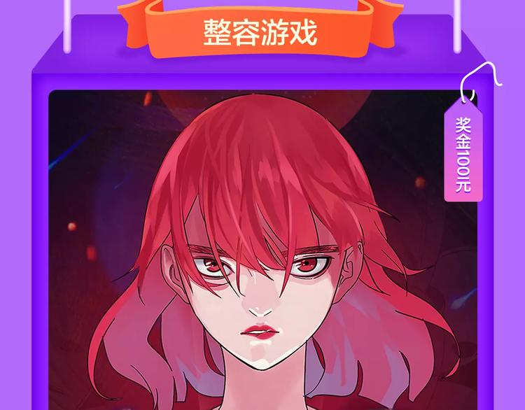 全民打榜韩漫全集-《吾凰在上》稳居TOP5！无删减无遮挡章节图片 