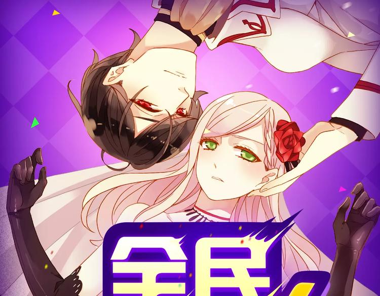 全民打榜韩漫全集-《女巨人也要谈恋爱》晋级第四！无删减无遮挡章节图片 