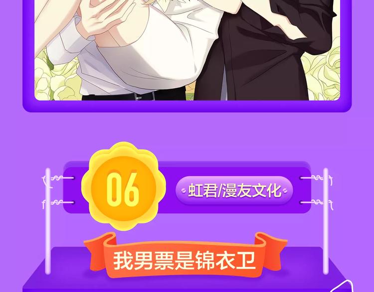 全民打榜韩漫全集-《女巨人也要谈恋爱》晋级第四！无删减无遮挡章节图片 