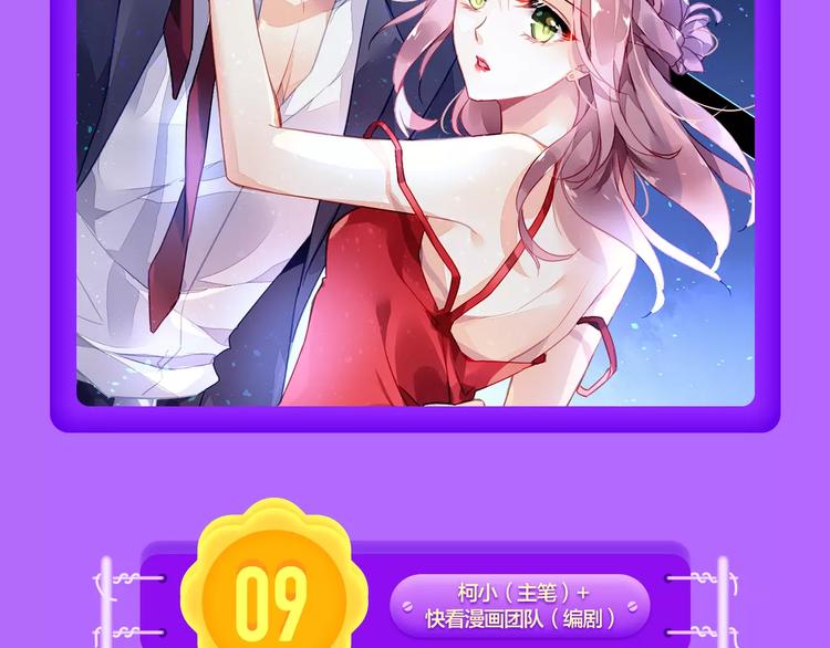 全民打榜韩漫全集-《女巨人也要谈恋爱》晋级第四！无删减无遮挡章节图片 
