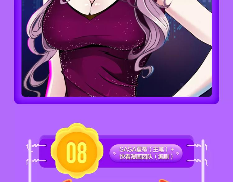 全民打榜韩漫全集-《女巨人也要谈恋爱》晋级第四！无删减无遮挡章节图片 