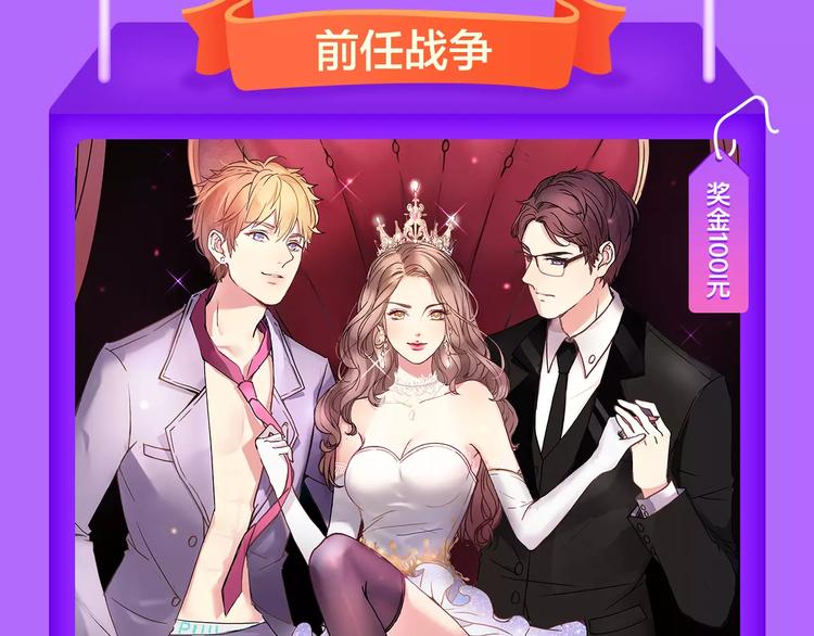 全民打榜韩漫全集-《女巨人也要谈恋爱》晋级第四！无删减无遮挡章节图片 