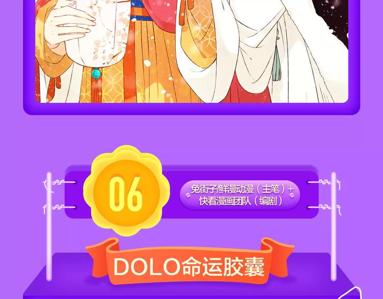 全民打榜韩漫全集-《前任战争》成功晋级前10!无删减无遮挡章节图片 