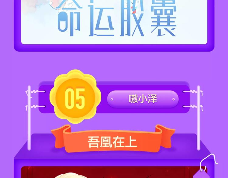 全民打榜韩漫全集-《前任战争》成功晋级前10!无删减无遮挡章节图片 
