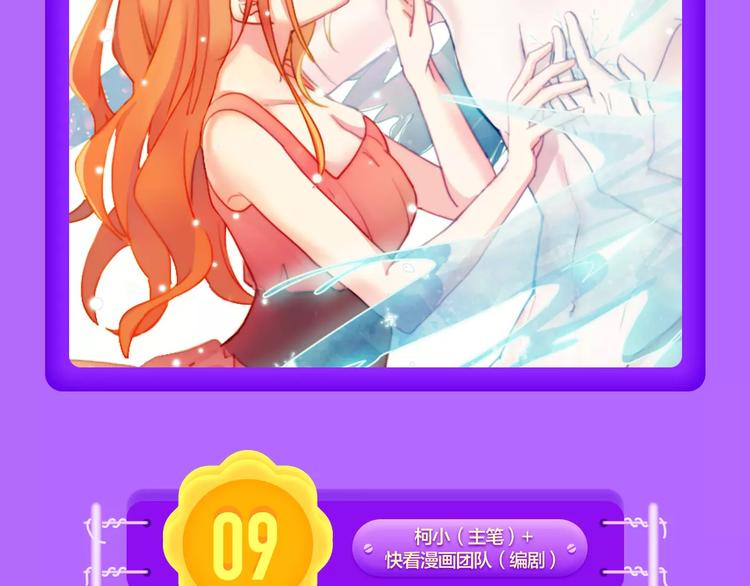 全民打榜韩漫全集-《前任战争》成功晋级前10!无删减无遮挡章节图片 