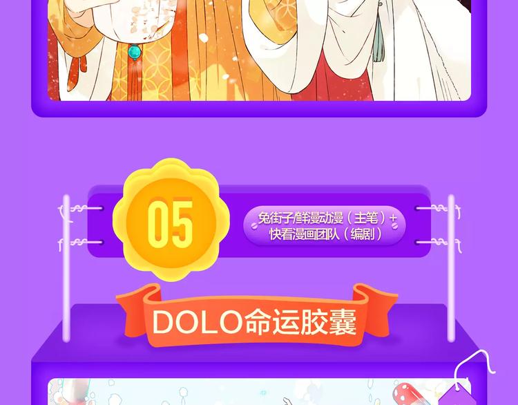 全民打榜韩漫全集-《甜美的咬痕》周榜第一！无删减无遮挡章节图片 