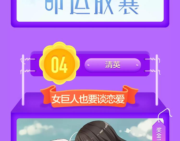 全民打榜韩漫全集-《甜美的咬痕》周榜第一！无删减无遮挡章节图片 
