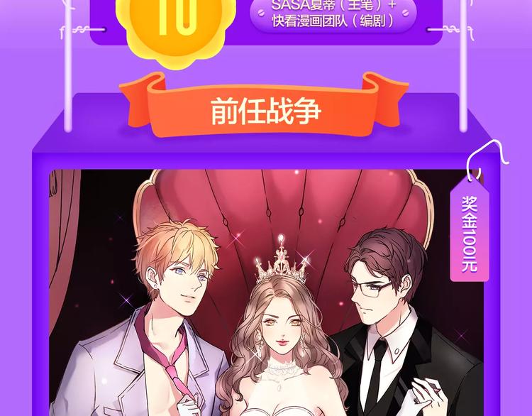 全民打榜韩漫全集-《甜美的咬痕》周榜第一！无删减无遮挡章节图片 