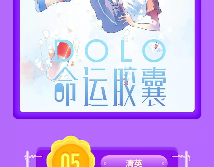 全民打榜韩漫全集-《吾凰在上》归来，荣登TOP4无删减无遮挡章节图片 