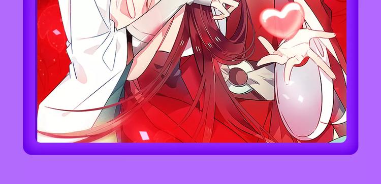 全民打榜韩漫全集-《吾凰在上》归来，荣登TOP4无删减无遮挡章节图片 