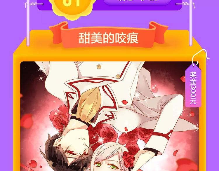 全民打榜韩漫全集-《吾凰在上》归来，荣登TOP4无删减无遮挡章节图片 