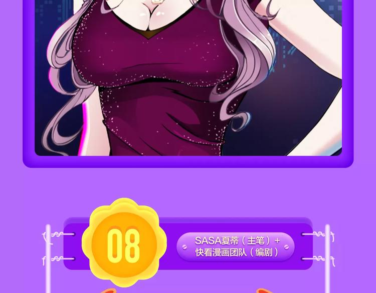 全民打榜韩漫全集-《吾凰在上》归来，荣登TOP4无删减无遮挡章节图片 