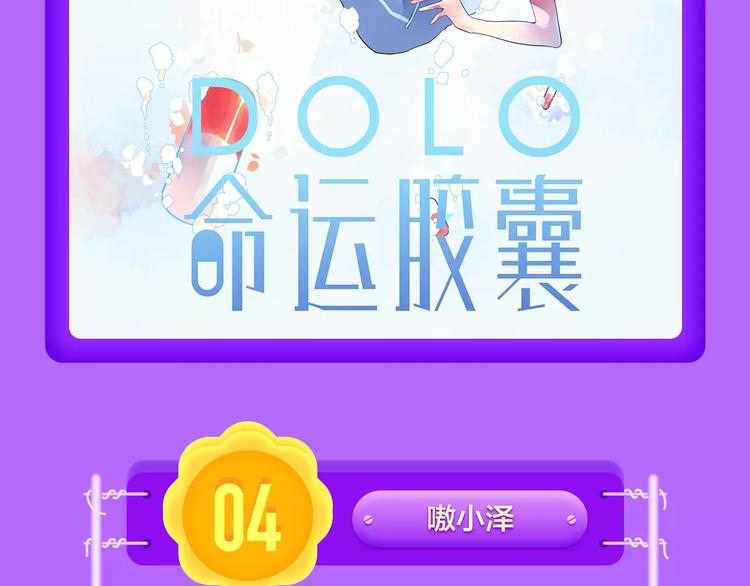 全民打榜韩漫全集-《女巨人也要谈恋爱》晋级前3！无删减无遮挡章节图片 