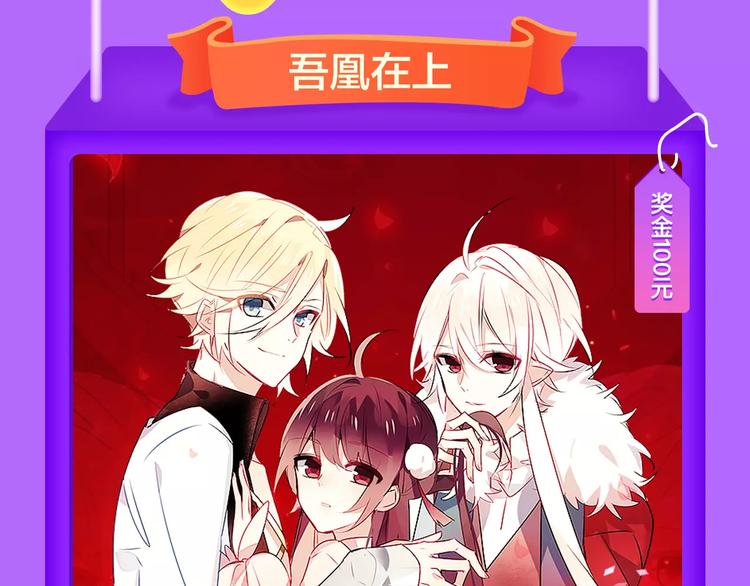 全民打榜韩漫全集-《女巨人也要谈恋爱》晋级前3！无删减无遮挡章节图片 