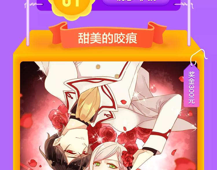 全民打榜韩漫全集-《女巨人也要谈恋爱》晋级前3！无删减无遮挡章节图片 