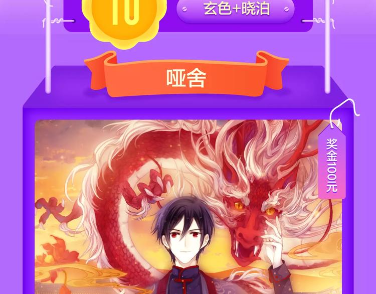 全民打榜韩漫全集-《女巨人也要谈恋爱》晋级前3！无删减无遮挡章节图片 