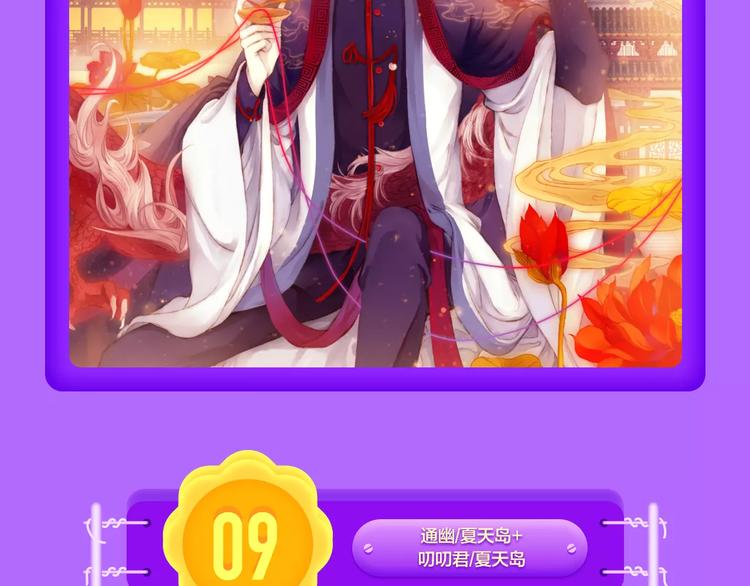 全民打榜韩漫全集-《女巨人也要谈恋爱》晋级前3！无删减无遮挡章节图片 