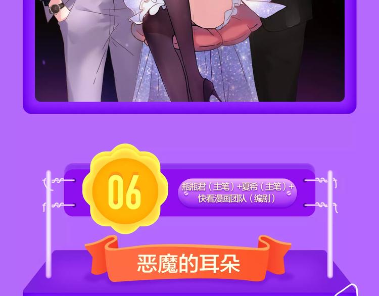全民打榜韩漫全集-《城市王子与土著少女》登榜前十无删减无遮挡章节图片 
