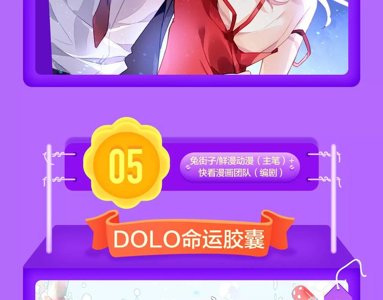 全民打榜韩漫全集-《城市王子与土著少女》登榜前十无删减无遮挡章节图片 