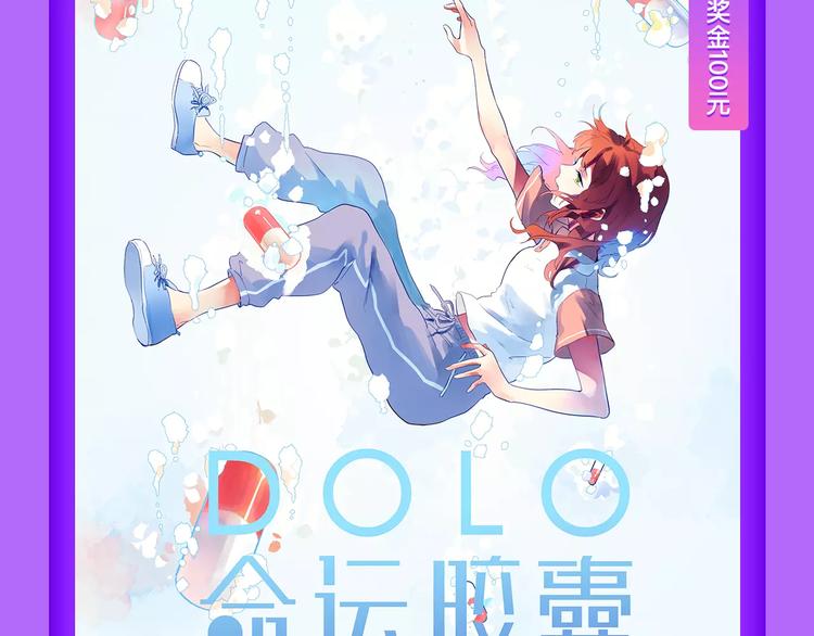 全民打榜韩漫全集-《城市王子与土著少女》登榜前十无删减无遮挡章节图片 