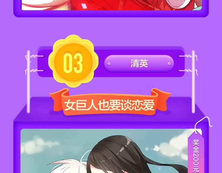 全民打榜韩漫全集-《城市王子与土著少女》登榜前十无删减无遮挡章节图片 