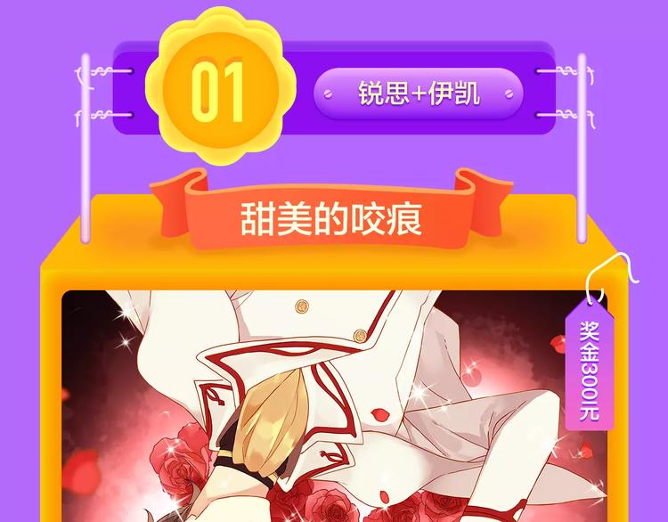 全民打榜韩漫全集-《城市王子与土著少女》登榜前十无删减无遮挡章节图片 