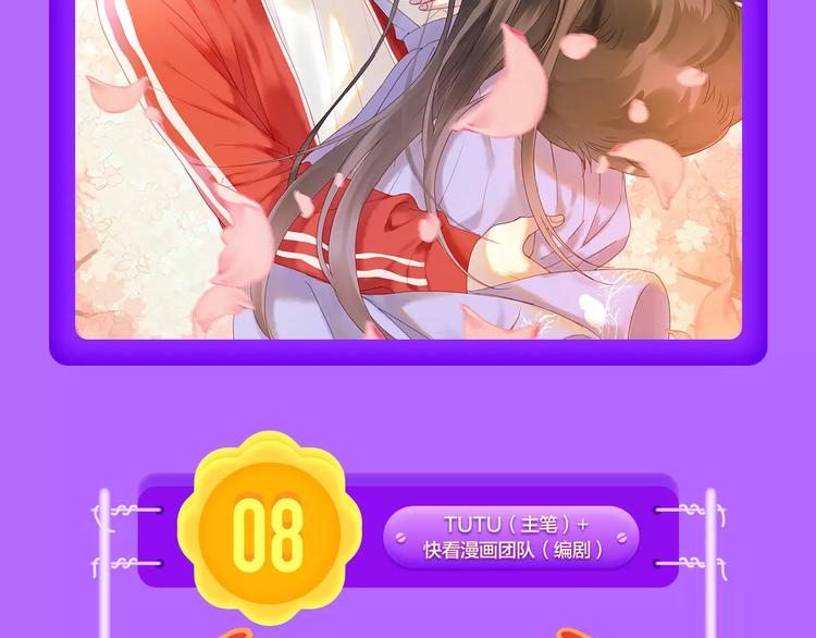 全民打榜韩漫全集-《城市王子与土著少女》登榜前十无删减无遮挡章节图片 