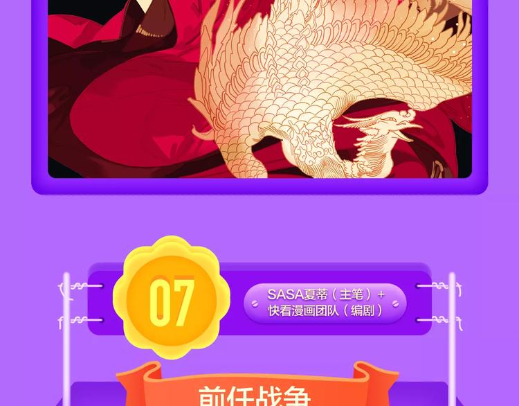 全民打榜韩漫全集-《城市王子与土著少女》登榜前十无删减无遮挡章节图片 