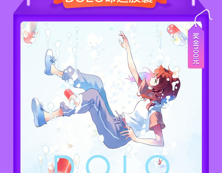 全民打榜韩漫全集-《蜜糖陷阱》空降TOP.2！无删减无遮挡章节图片 