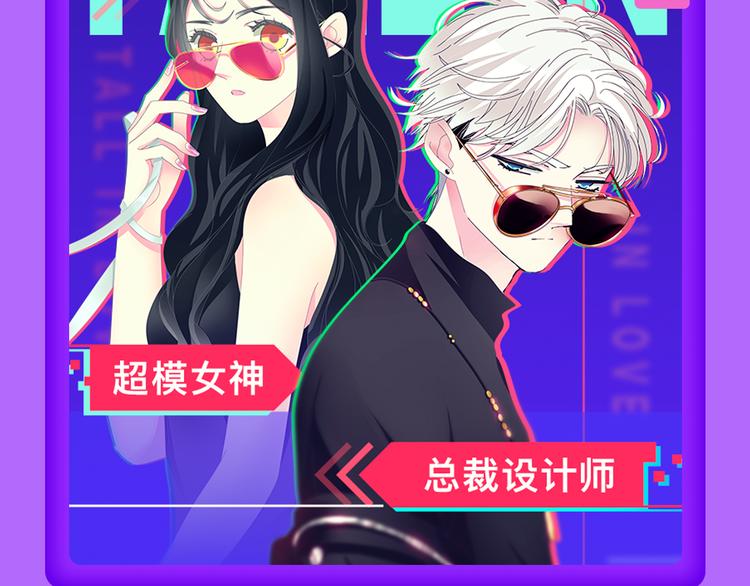 全民打榜韩漫全集-《六月的不可思议》空降前十！无删减无遮挡章节图片 