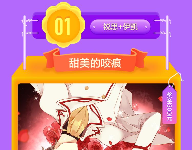 全民打榜韩漫全集-《六月的不可思议》空降前十！无删减无遮挡章节图片 
