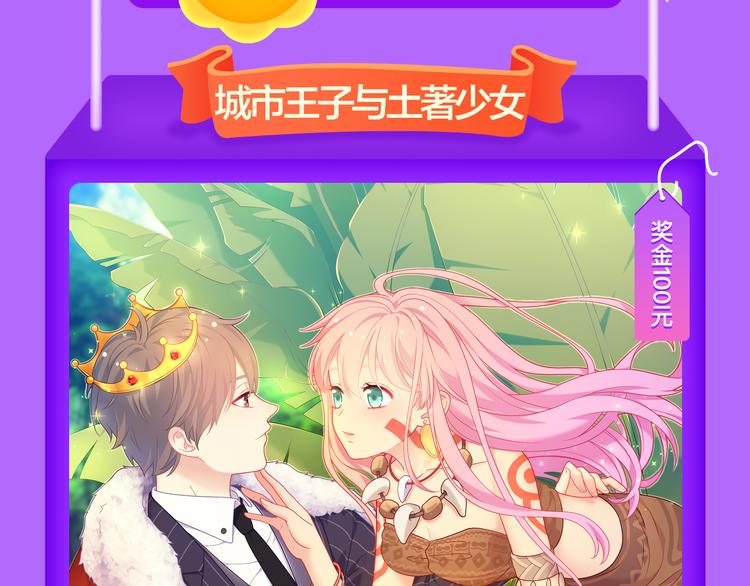 全民打榜韩漫全集-《六月的不可思议》空降前十！无删减无遮挡章节图片 