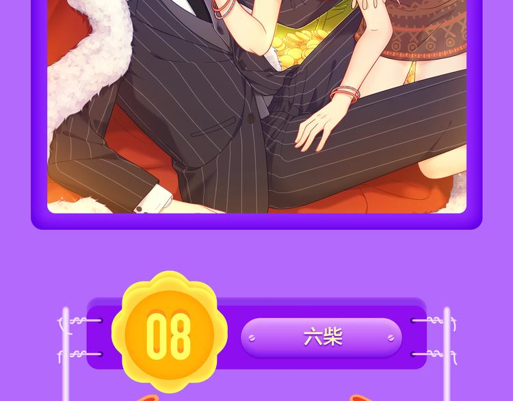 全民打榜韩漫全集-《六月的不可思议》空降前十！无删减无遮挡章节图片 