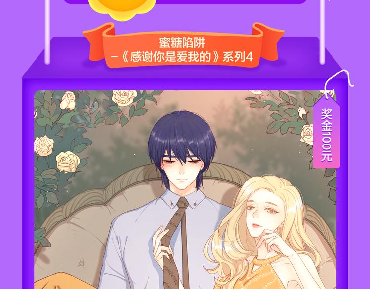 全民打榜韩漫全集-《吾凰在上》强势晋级TOP3!无删减无遮挡章节图片 