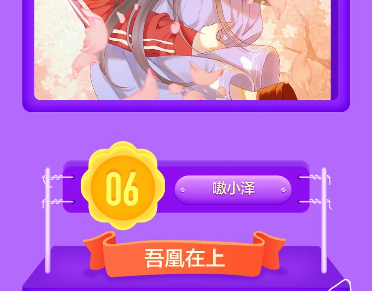 全民打榜韩漫全集-《女巨人也要谈恋爱》登榜前三！无删减无遮挡章节图片 