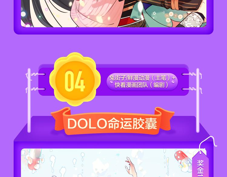 全民打榜韩漫全集-《女巨人也要谈恋爱》登榜前三！无删减无遮挡章节图片 